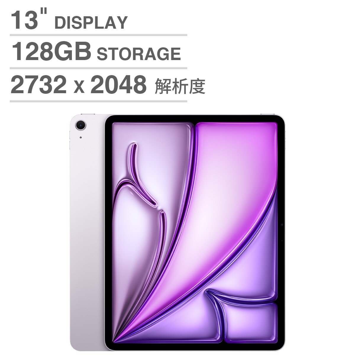 Apple 13吋 iPad Air Wi-Fi 128GB Apple 13吋 iPad Air Wi-Fi 128GB