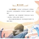 兒童必讀經典系列：四大名著套書： 三國演義+西遊記+水滸傳+紅樓夢