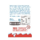 健達奇趣蛋 20公克 X 12顆 藍 健達奇趣蛋 20公克 X 12顆 藍