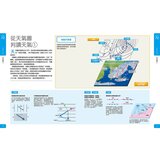 天氣與氣象大圖鑑：伽利略科學大圖鑑10