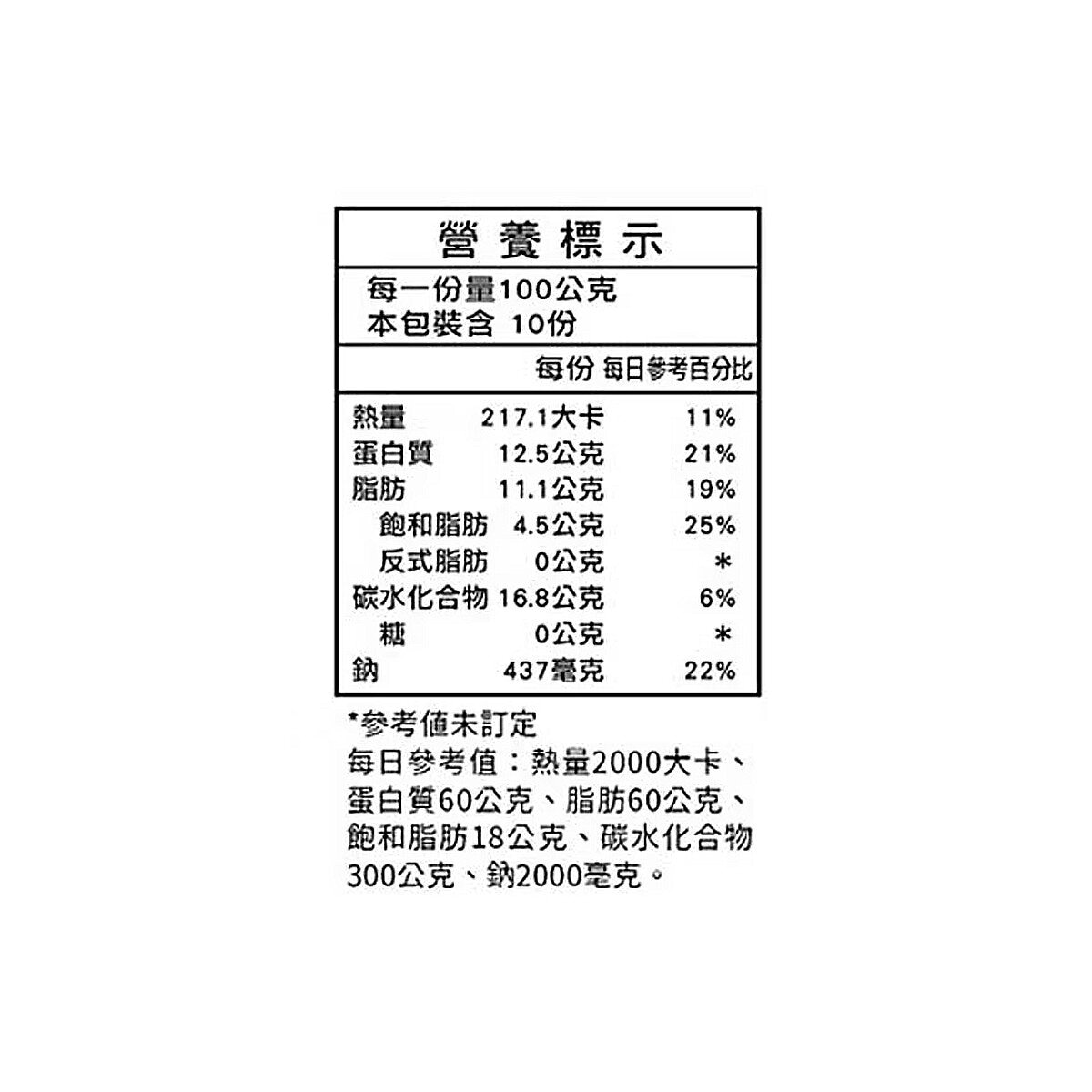 宏裕行 冷凍花枝蝦排 1公斤 宏裕行 冷凍花枝蝦排 1公斤