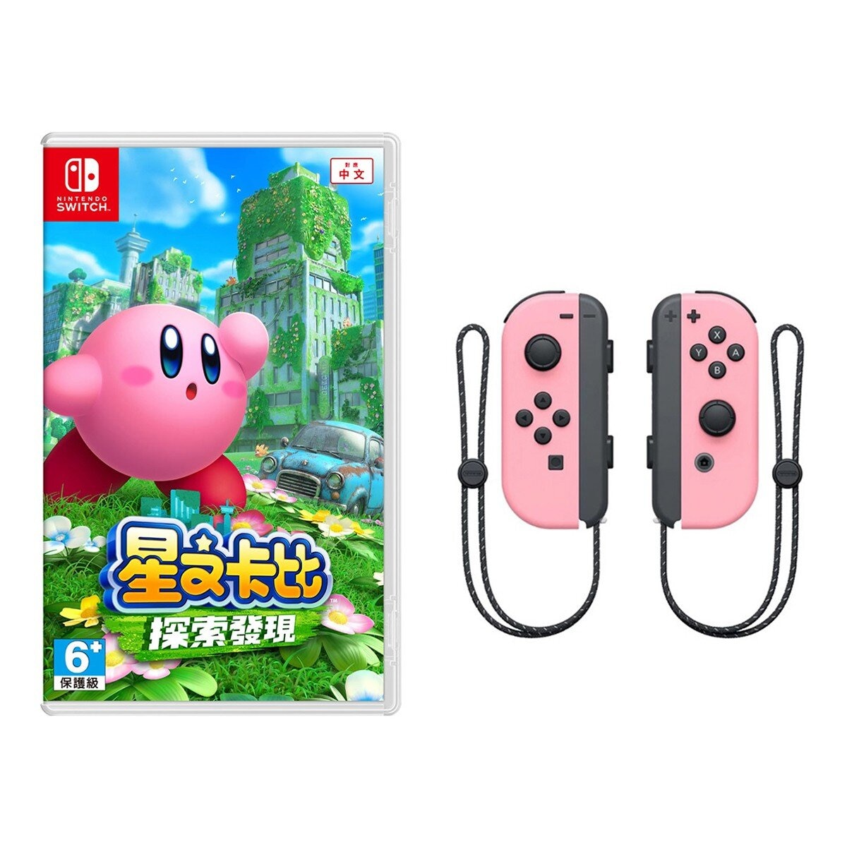 Nintendo Switch 卡比探索發現 + Nintendo Switch JOY-CON 粉粉組合