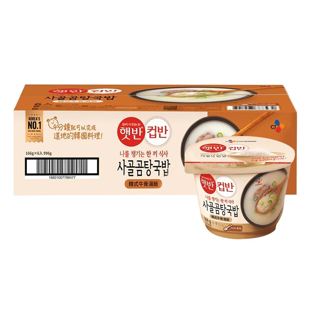 Cj 即食韓式牛骨湯飯166公克x 6入 Costco 好市多