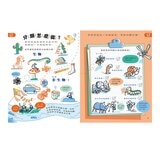 科學起步走：科學 + 數學 (共2冊)