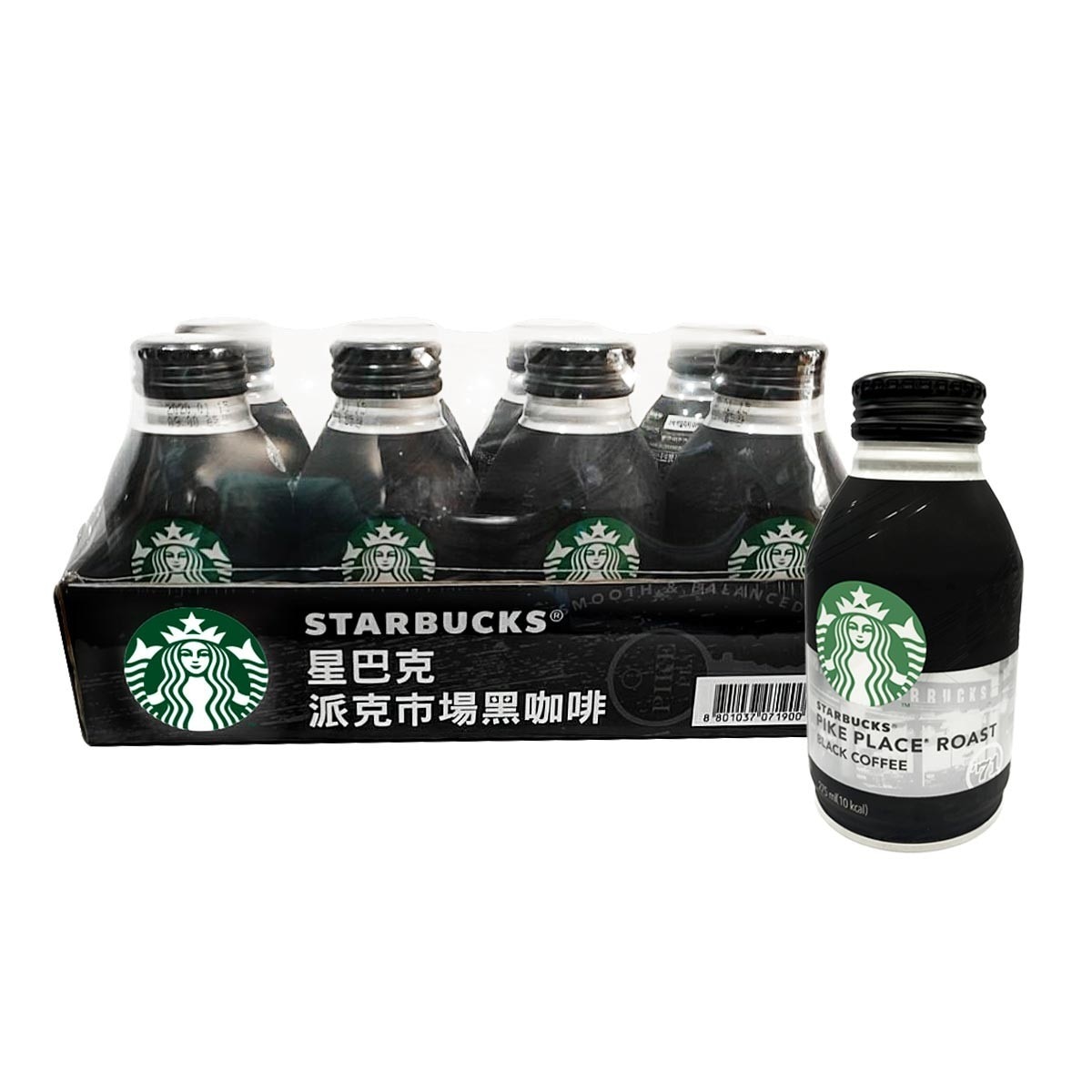 Starbucks 星巴克 派克市場黑咖啡