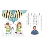 甘丹小學新生任務1-3 3冊