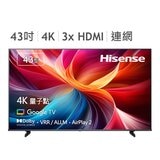 Hisense 43吋 4K QLED 杜比影音雙認證智慧顯示器 43E7K