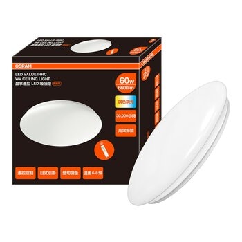 歐司朗 60W LED 簡約吸頂燈 歐司朗 60W LED 簡約吸頂燈