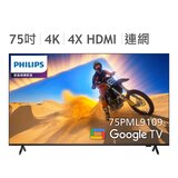 飛利浦 75吋 4K Ambilight 120Hz UHD MiniLED Google 顯示器 75PML9109