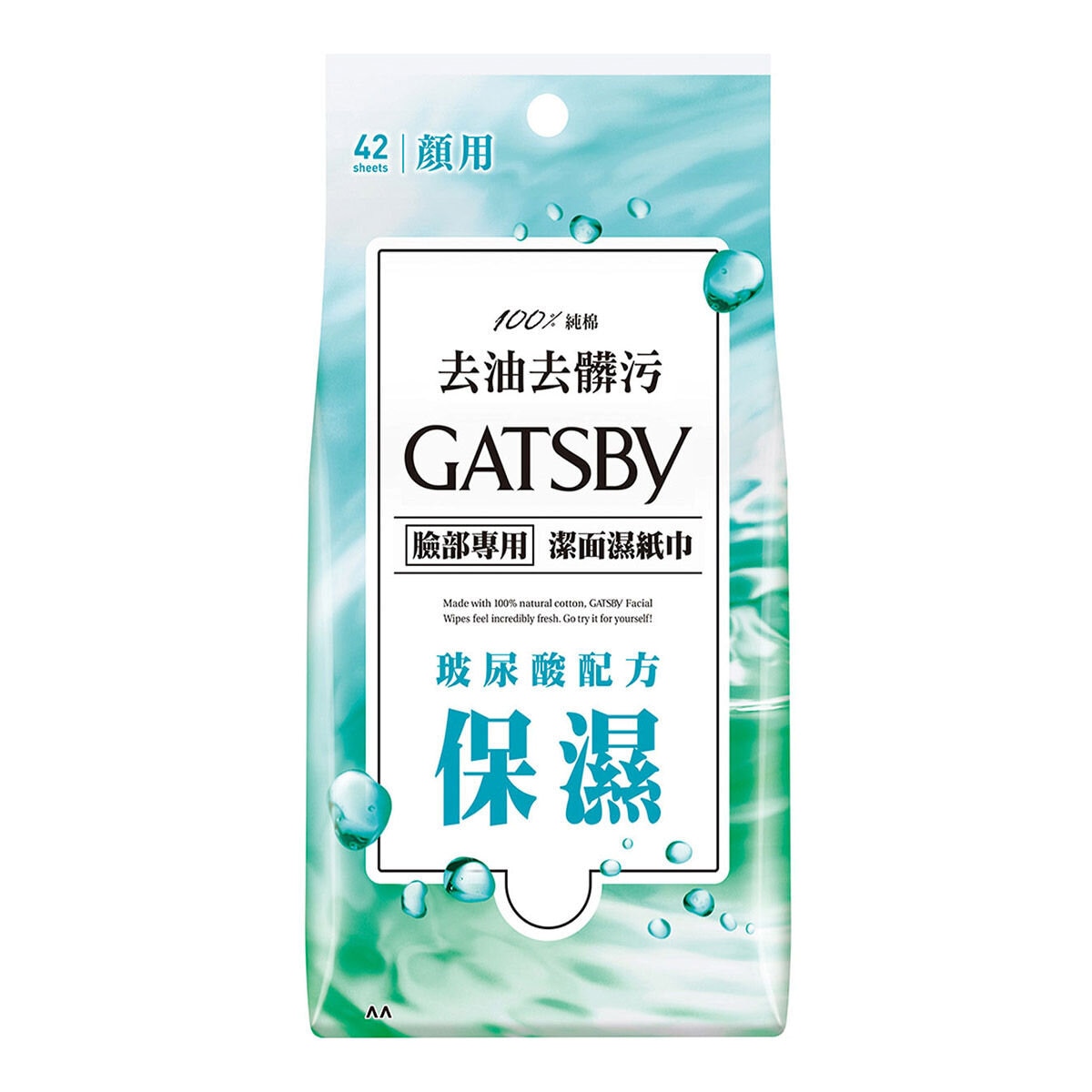 Gatsby 潔面濕紙巾 42張 X 6入