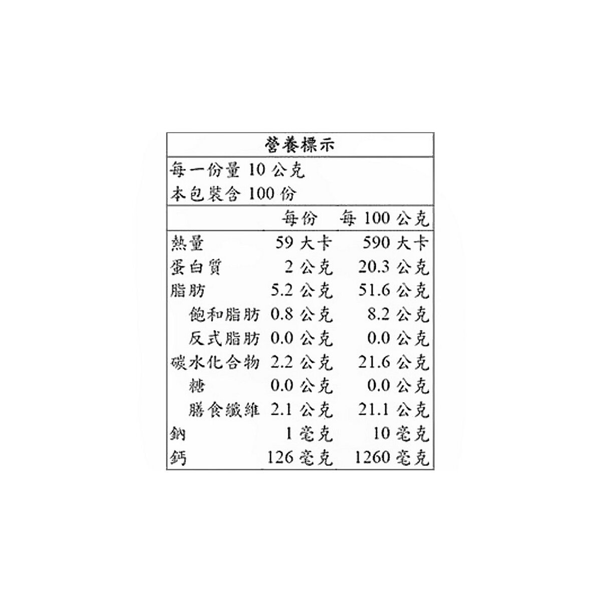 米森 有機純黑芝麻粉 500公克 X 2包 米森 有機純黑芝麻粉 500公克 X 2包