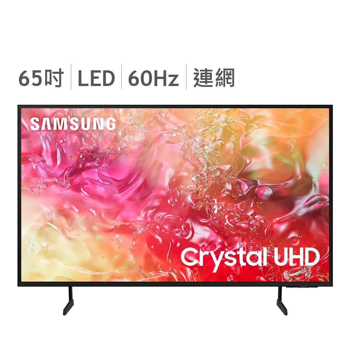 Samsung 65吋 4K 智慧顯示器 UA65DU7700XXZW