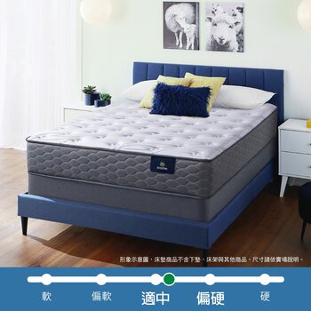 Serta Savannah 雙人特大床墊 182公分 X 212公分