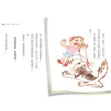 老師，我不會寫讀書心得！+老師，我忘記寫功課！ (2冊)