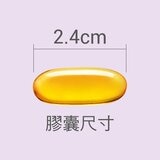 澳佳寶 DHA精粹濃縮深海魚油膠囊 120顆 (60顆 X 2瓶) 澳佳寶 DHA精粹濃縮深海魚油膠囊 120顆 (60顆 X 2瓶)