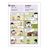 爆笑英語王 (1+2) 套書：用4格爆笑漫畫完記單字與句子 (全兩冊)