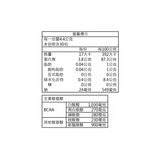 aminoVITAL 專業級胺基酸 BCAA 4.4公克 X 30包 aminoVITAL 專業級胺基酸 BCAA 4.4公克 X 30包