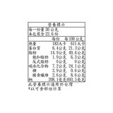 科克蘭 鹽烤開心果 1.36公斤 科克蘭 鹽烤開心果 1.36公斤