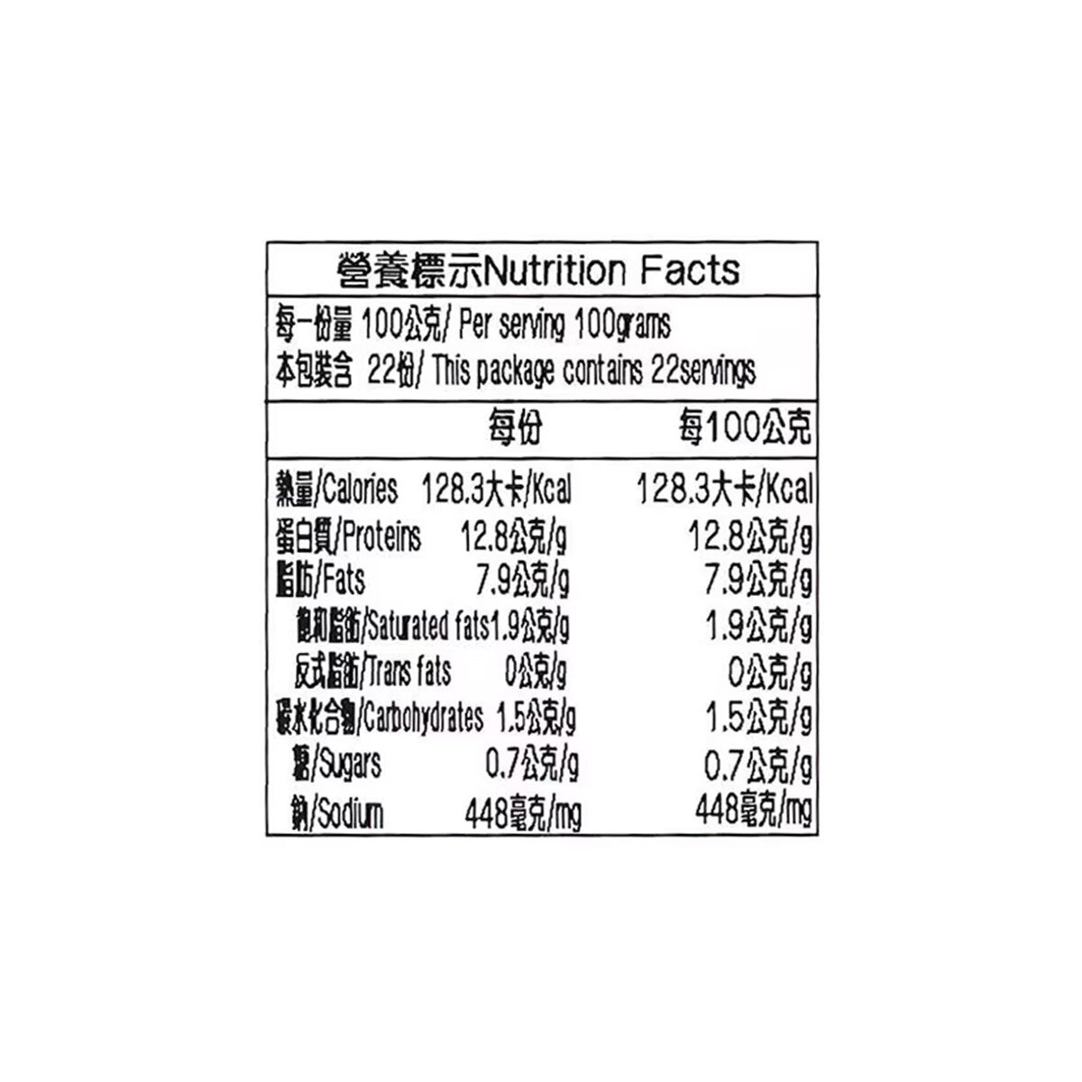 元進莊 冷凍蔥香油雞 2.2公斤 X 2入 元進莊 冷凍蔥香油雞 2.2公斤 X 2入
