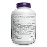 Webber Naturals 舒眠草本複合膠囊 200粒