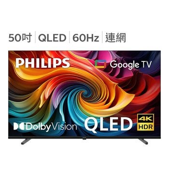 飛利浦 50吋 4K QLED Google TV 顯示器 50PQT8530/96 飛利浦 50吋 4K QLED Google TV 顯示器 50PQT8530/96