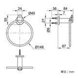 Kohler Kumin 毛巾環