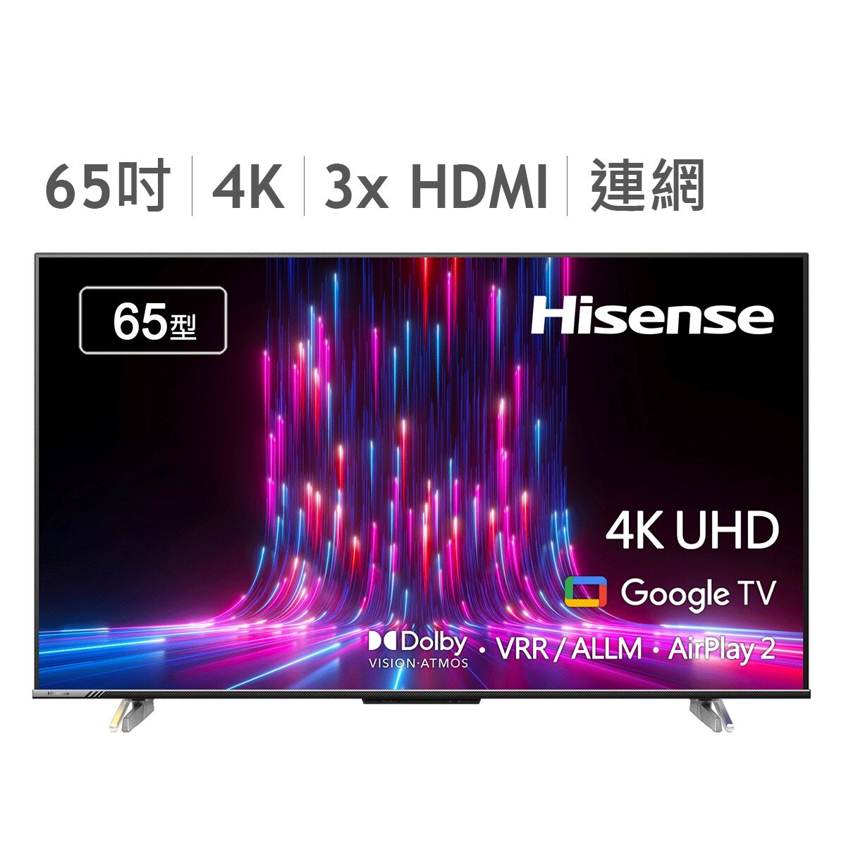 Hisense 65吋 4K HSR120杜比影音雙認證智慧顯示器 65A6K