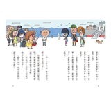 科學小偵探系列二冊套組：科學小偵探1：神祕島的謎團+科學小偵探2：勇闖科學樂園