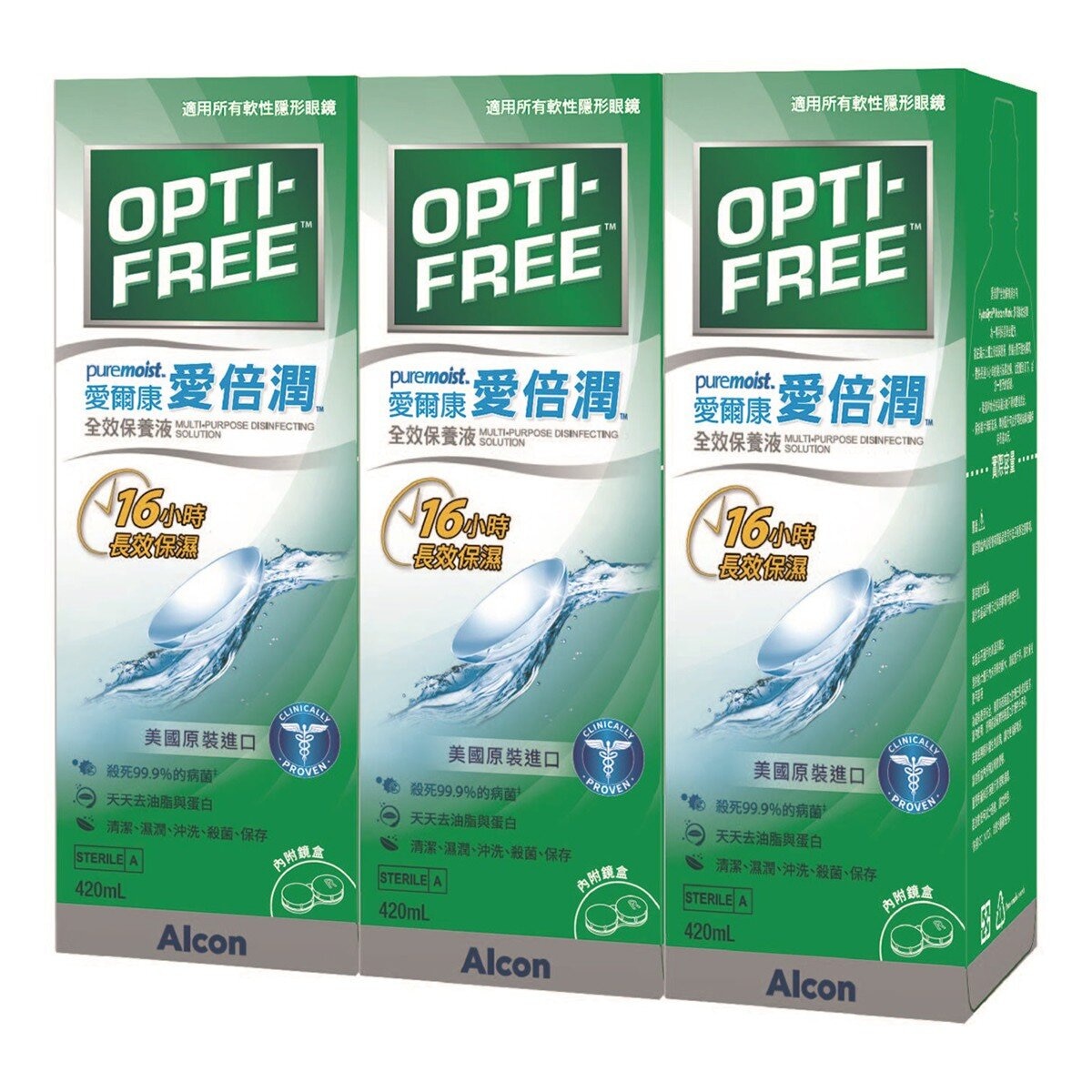 愛爾康 愛倍潤全效保養液 420毫升 X 3瓶 愛爾康 愛倍潤全效保養液 420毫升 X 3瓶