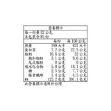 Skippy 香脆花生醬 1.36公斤 X 2入 Skippy 香脆花生醬 1.36公斤 X 2入