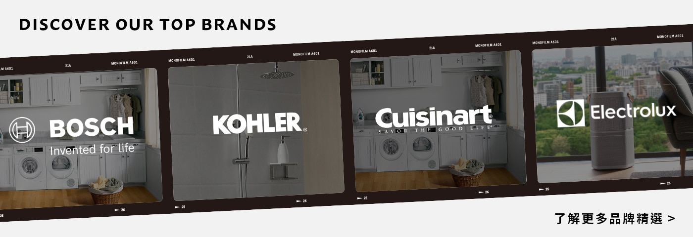 品牌精選 品牌精選