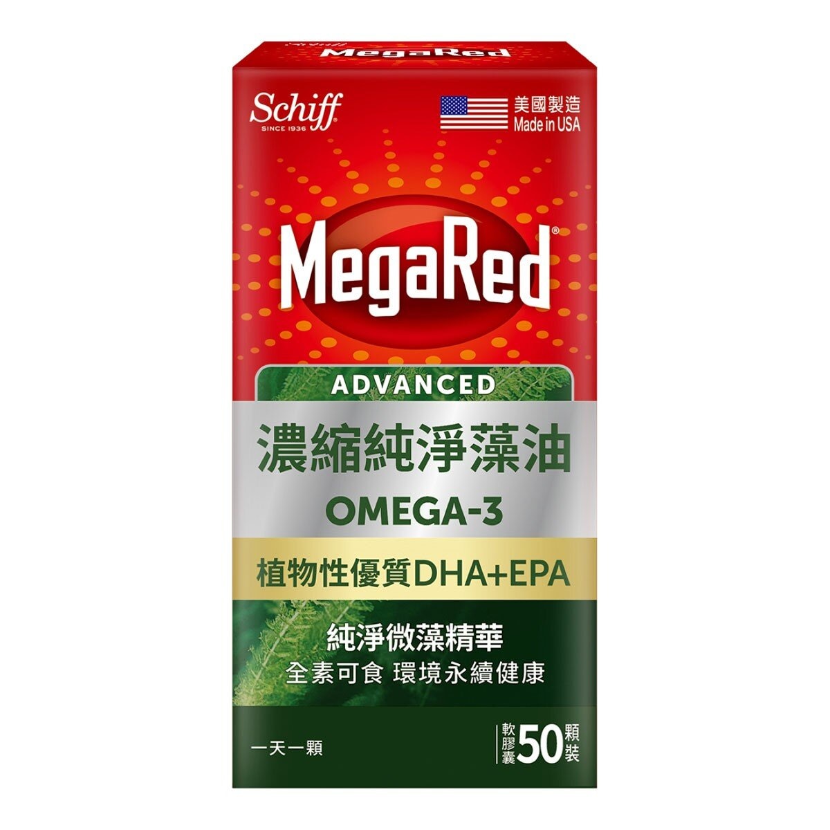 Schiff MegaRed 濃縮純淨藻油 Omega-3 軟膠囊(食品) 50顆