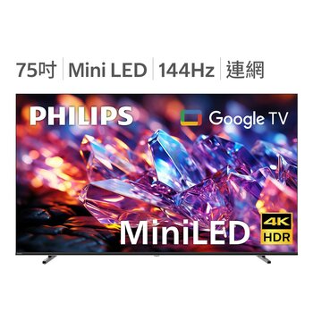 飛利浦 75吋 4K MiniLED 144Hz Google TV 顯示器 75MLED800/96 飛利浦 75吋 4K MiniLED 144Hz Google TV 顯示器 75MLED800/96