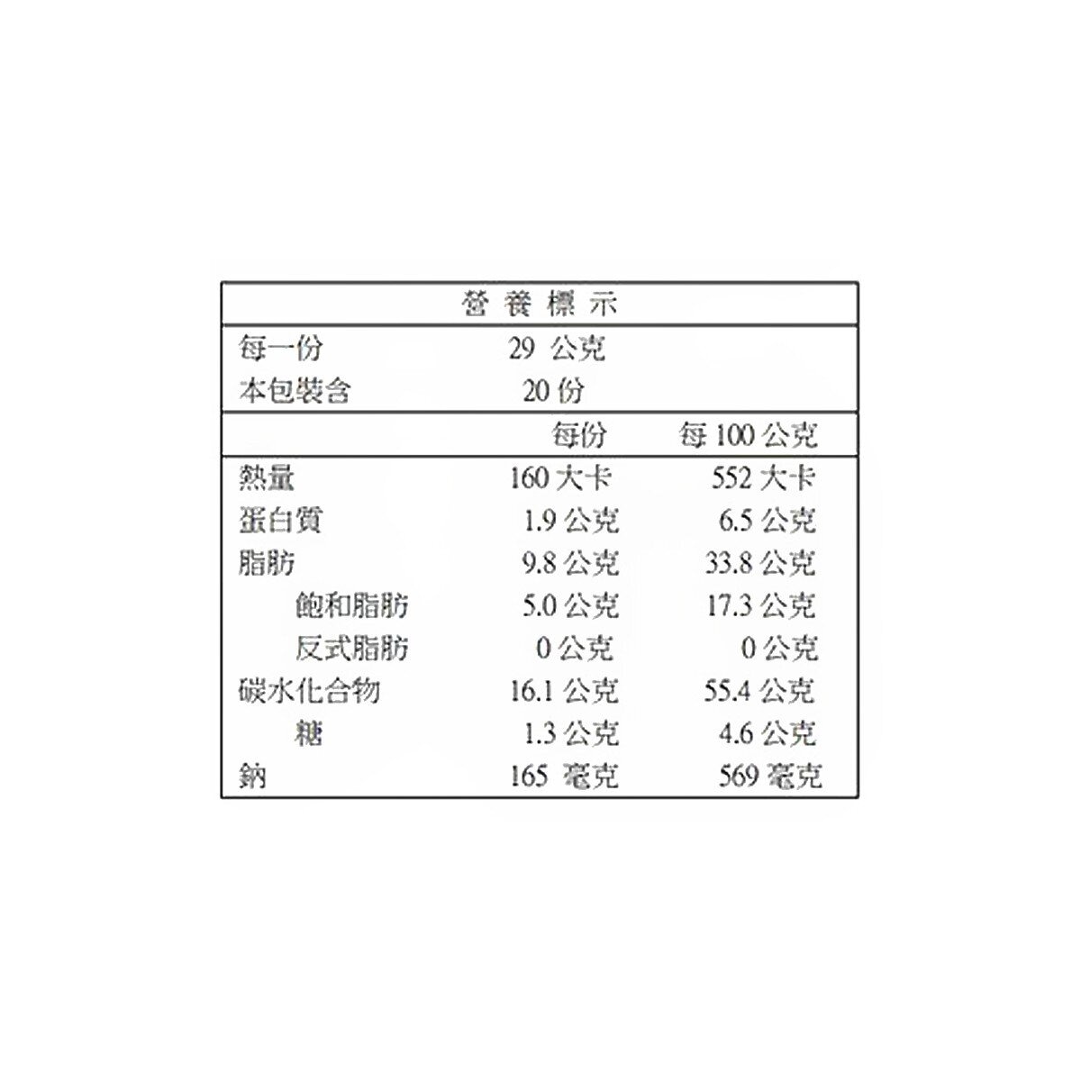 樂事 北海道嫩煎干貝洋芋片 580公克 樂事 北海道嫩煎干貝洋芋片 580公克