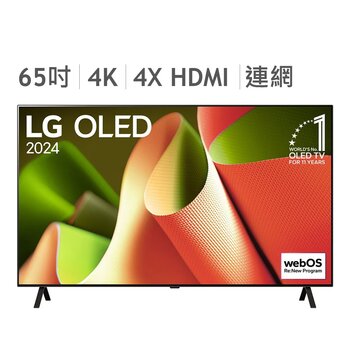 LG 65吋 OLED 4K AI 語音物聯網 B4 經典系列 OLED65B4PTA