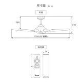 台達電子 52吋 DC直流節能遙控吊扇 海鷗系列 三葉 白色款 VCA523T-WH