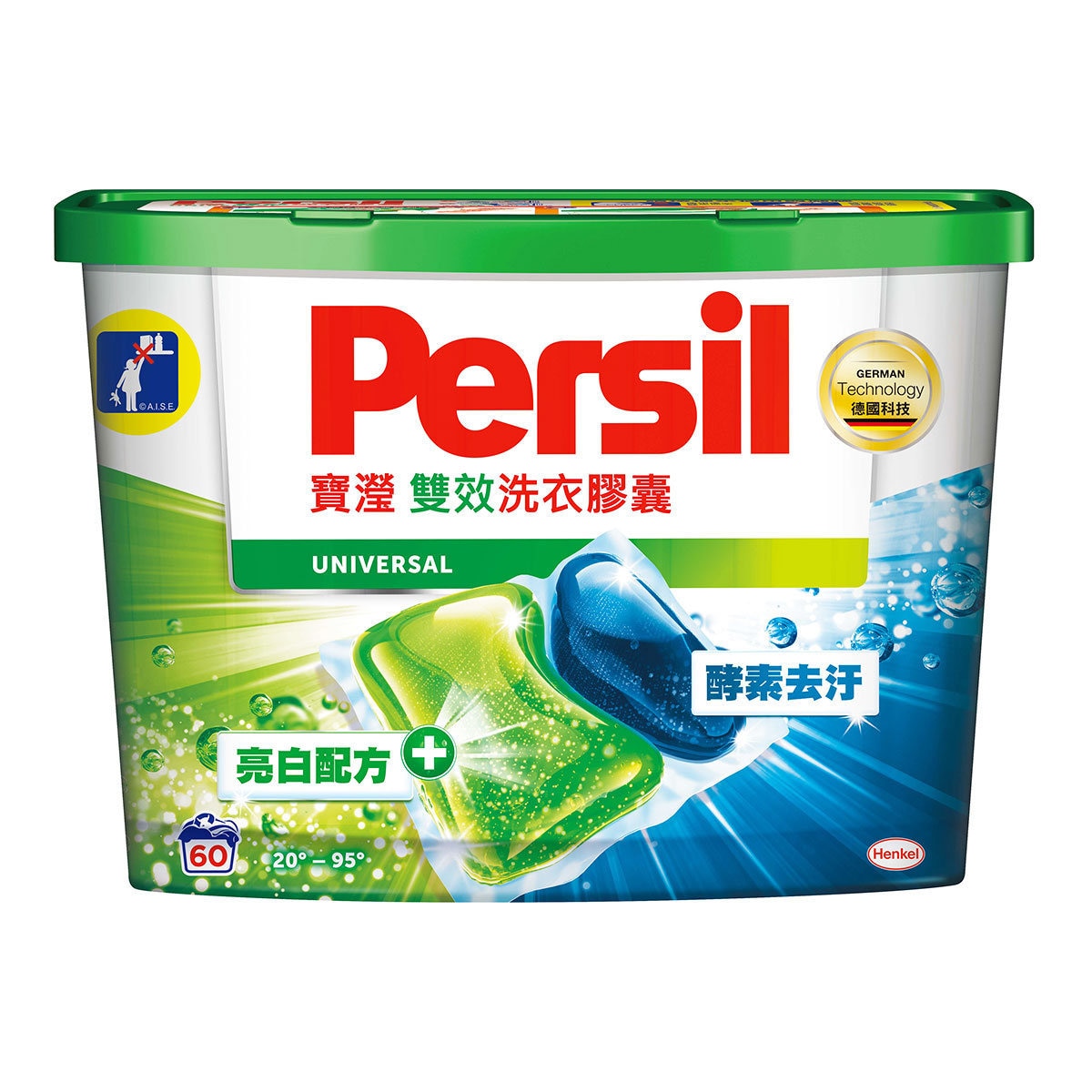 Persil寶瀅 雙效洗衣膠囊60入