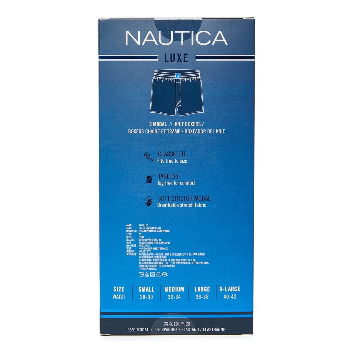 Nautica 男針織平口褲三入