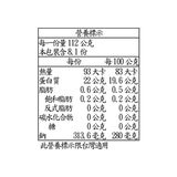 科克蘭 冷凍養殖帶尾超大生蝦仁 2磅 / 908公克 , 每磅21-25隻 科克蘭 冷凍養殖帶尾超大生蝦仁 2磅 / 908公克 , 每磅21-25隻
