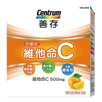 善存 維他命C甜嚼錠 500毫克 120錠 (60錠 X 2瓶)