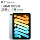 Apple iPad mini (第7代) Wi-Fi 128GB 藍色