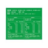 白蘭氏鷄精 68毫升 X 30入 + 41毫升 X 2入 白蘭氏鷄精 68毫升 X 30入 + 41毫升 X 2入