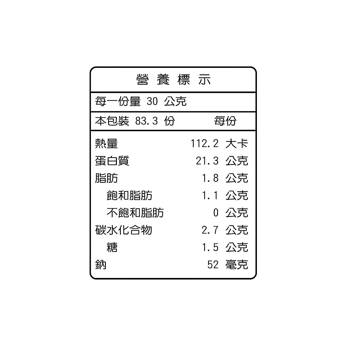 Myprotein 濃縮乳清蛋白粉 英式奶茶風味 2.5公斤 Myprotein 濃縮乳清蛋白粉 英式奶茶風味 2.5公斤