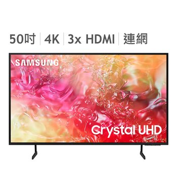 Samsung 50吋 4K 智慧顯示器 UA50DU7700XXZW