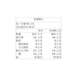 老協珍 冷凍燉燕窩 42毫升 X 15入 老協珍 冷凍燉燕窩 42毫升 X 15入