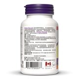 Webber Naturals 綜合消化酵素咀嚼片 270片 Webber Naturals 綜合消化酵素咀嚼片 270片