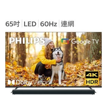 飛利浦 65吋 4K Google TV 顯示器聲霸組合 65PUH7890/96 飛利浦 65吋 4K Google TV 顯示器聲霸組合 65PUH7890/96