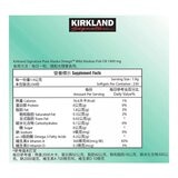 科克蘭 阿拉斯加野生魚油軟膠囊 1400毫克 X 230粒 科克蘭 阿拉斯加野生魚油軟膠囊 1400毫克 X 230粒