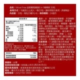 益節 葡萄糖胺六合一精華飲 25毫升 X 30包 益節 葡萄糖胺六合一精華飲 25毫升 X 30包