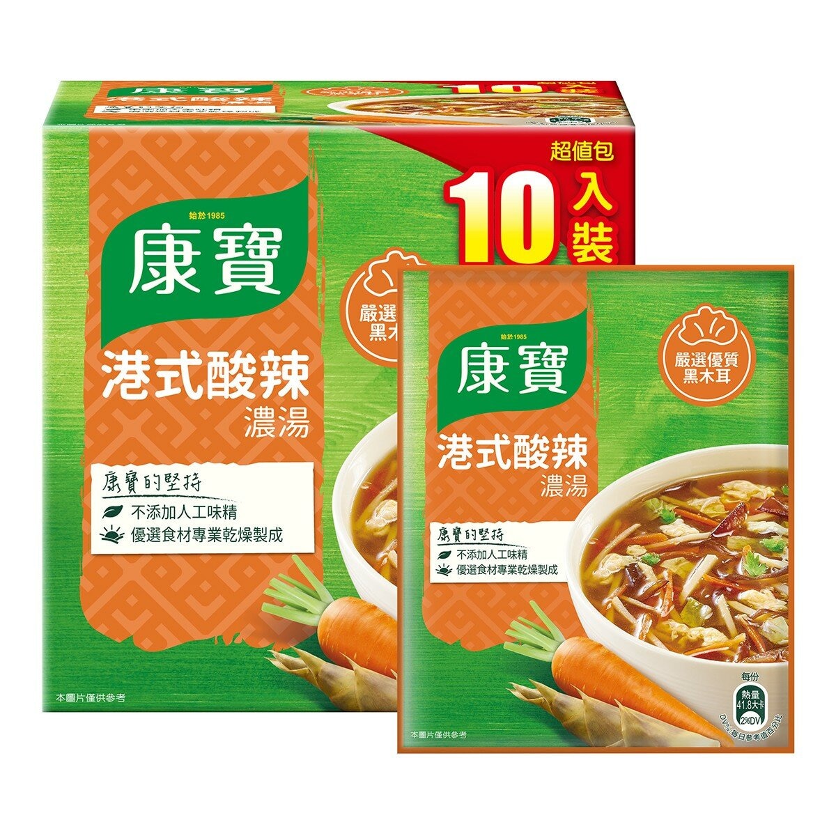 康寶 港式酸辣濃湯 46.6公克 X 10包 康寶 港式酸辣濃湯 46.6公克 X 10包